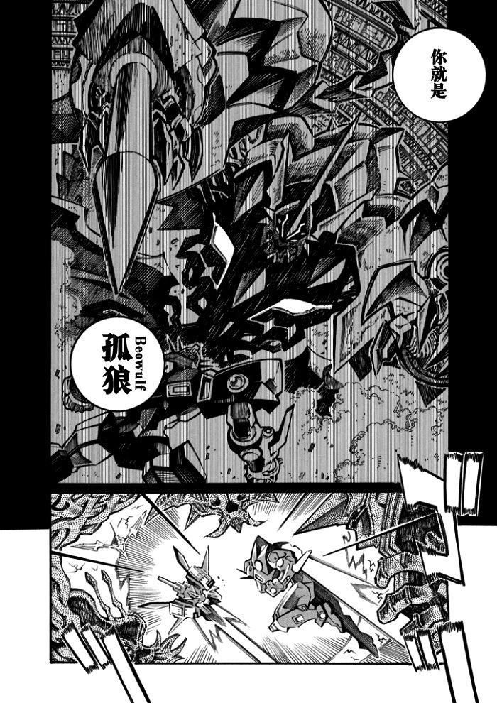第124话14