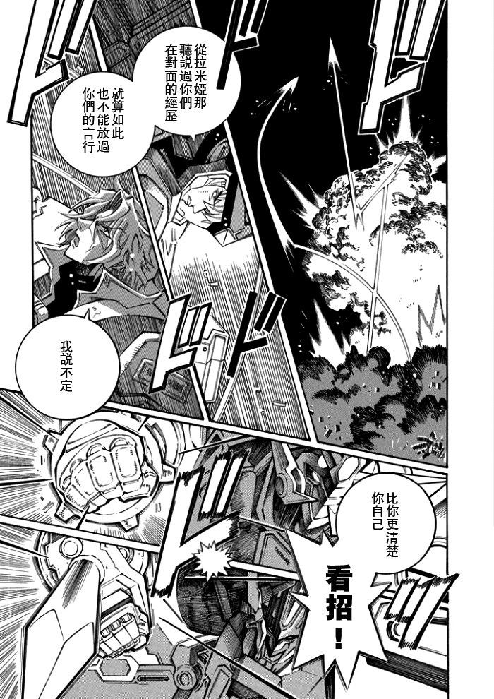 第124话15