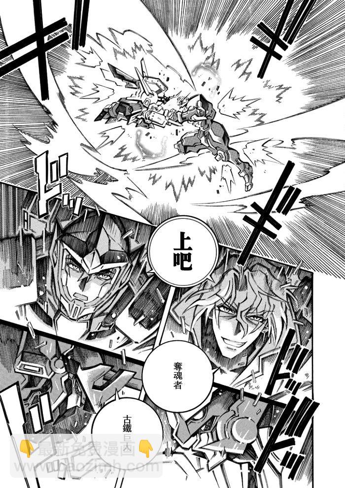 第124话17