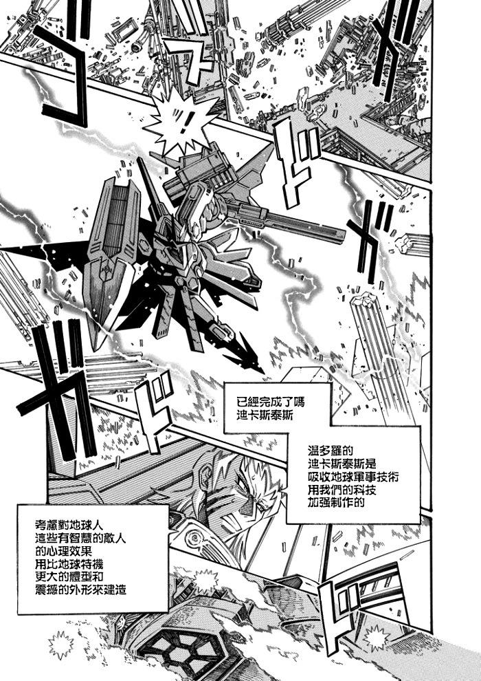 第124话19