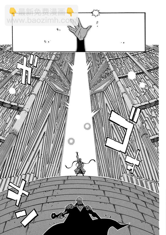 第124话2