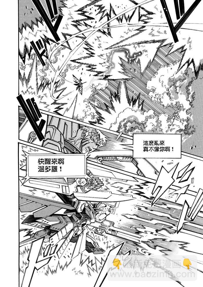 第124话22