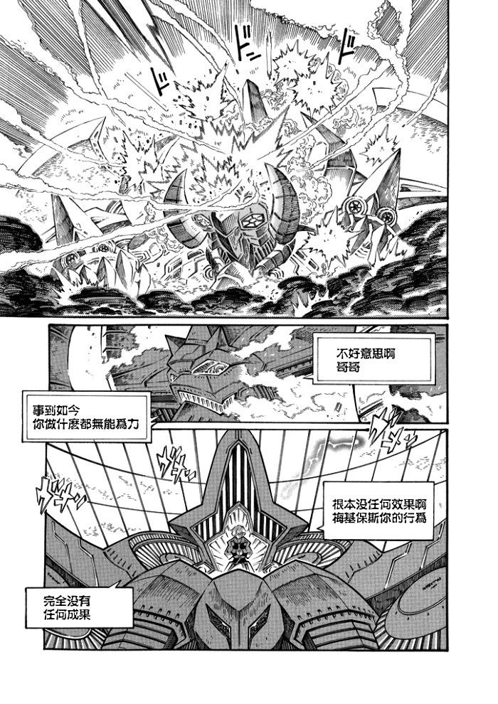 第124话23