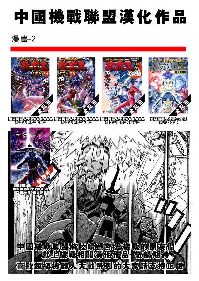 第124话26