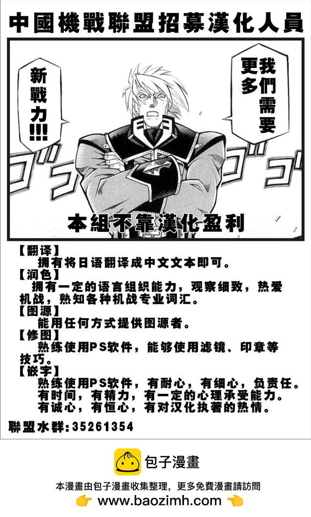 第124话28