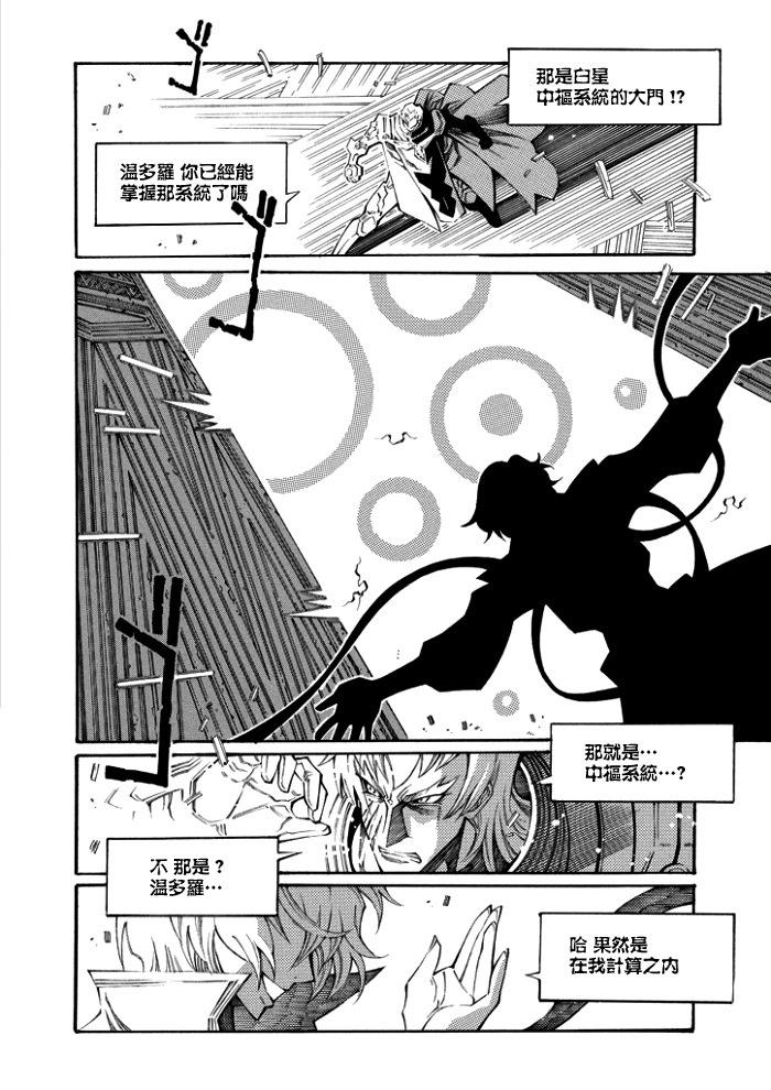 第124话3