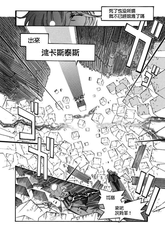 第124话5