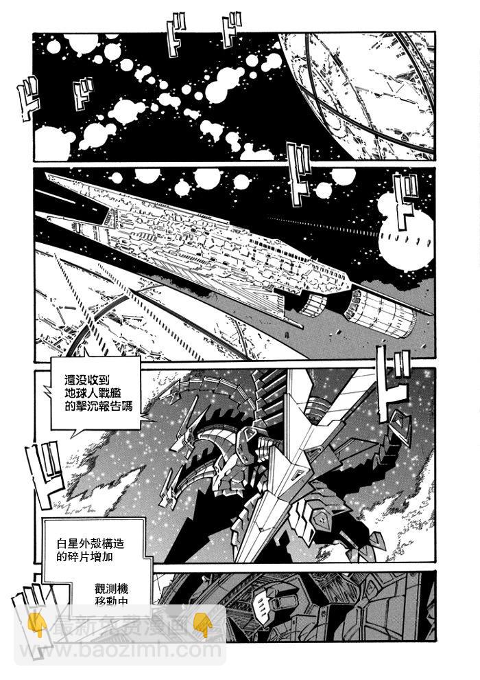 第124话6