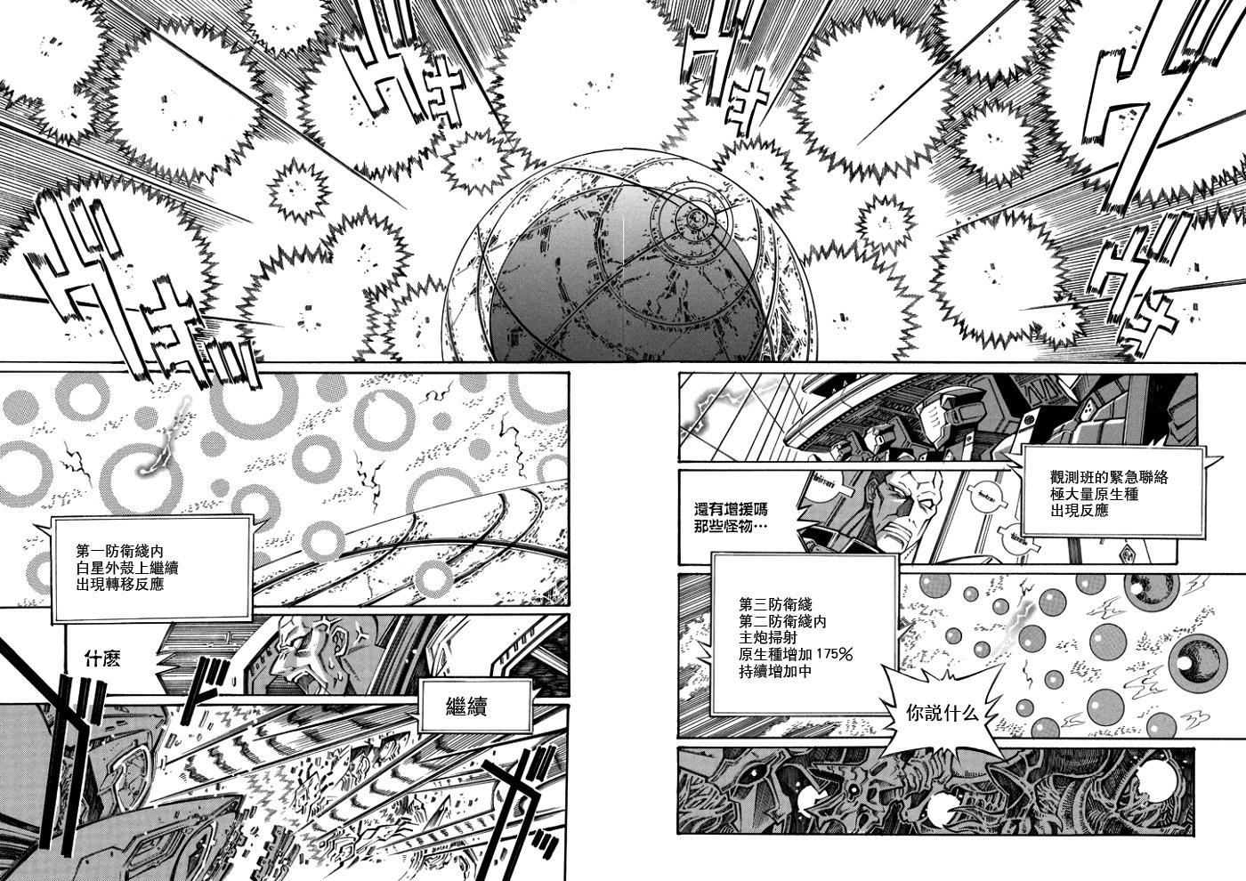 第124话7