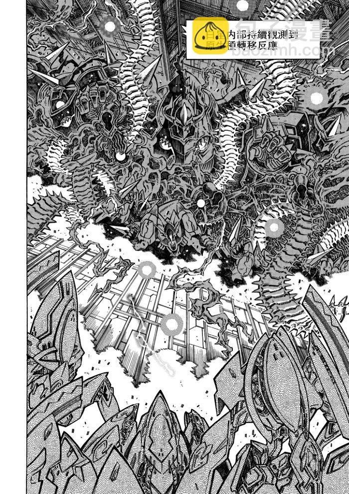 第124话8