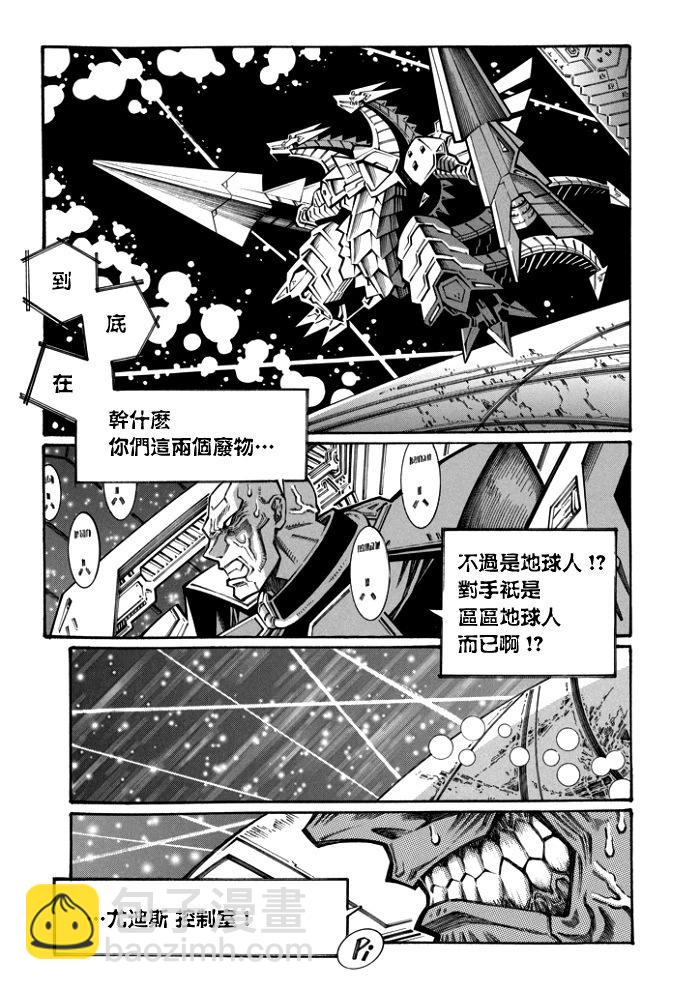 第129话20