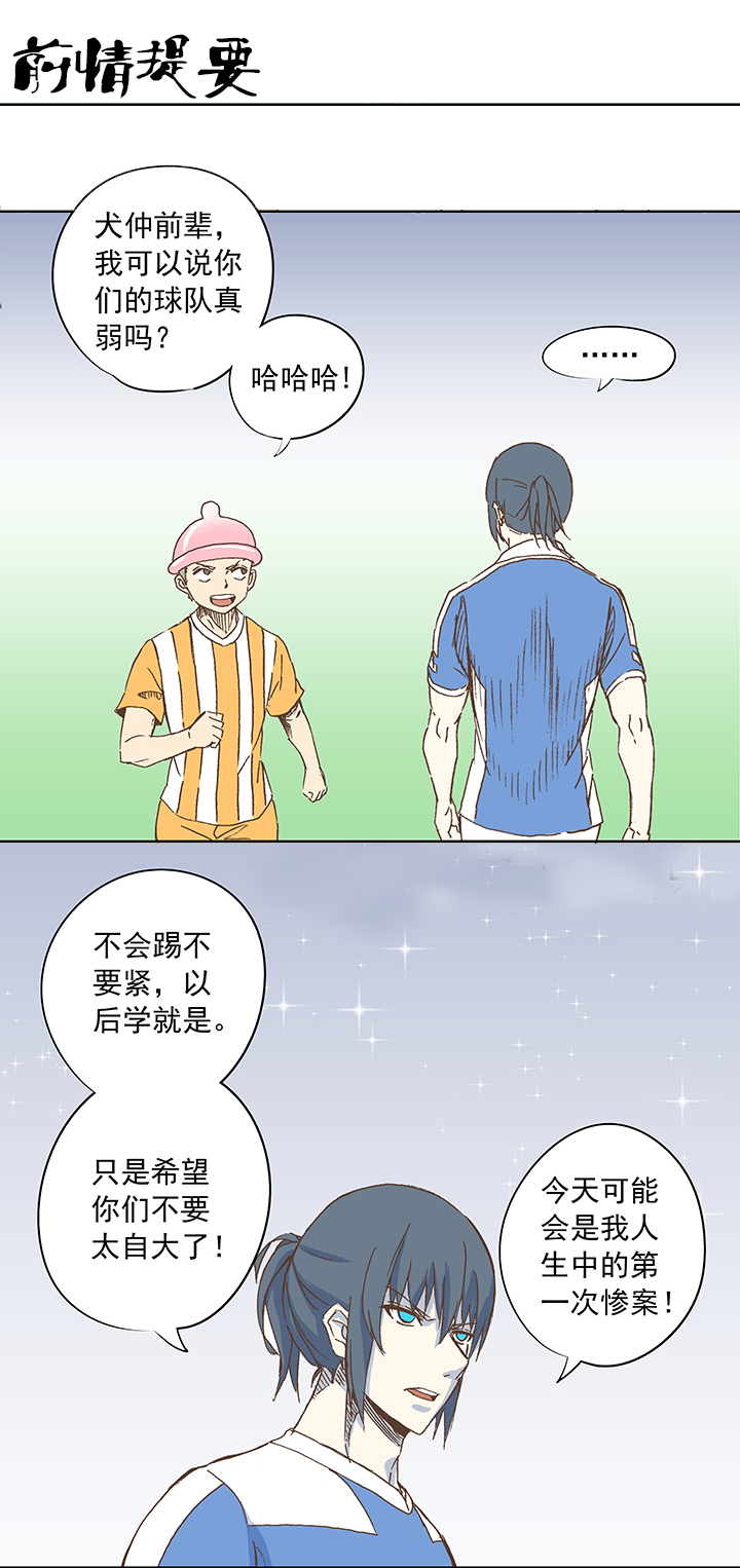 第十五波 谷雨0