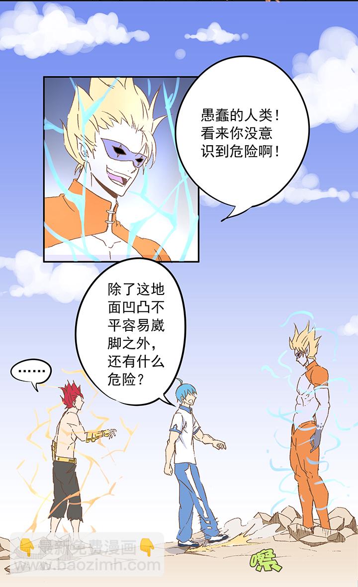 第十五波 谷雨11