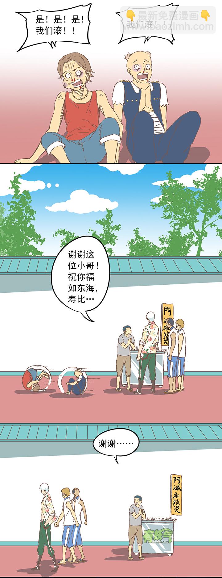 第十五波 谷雨26