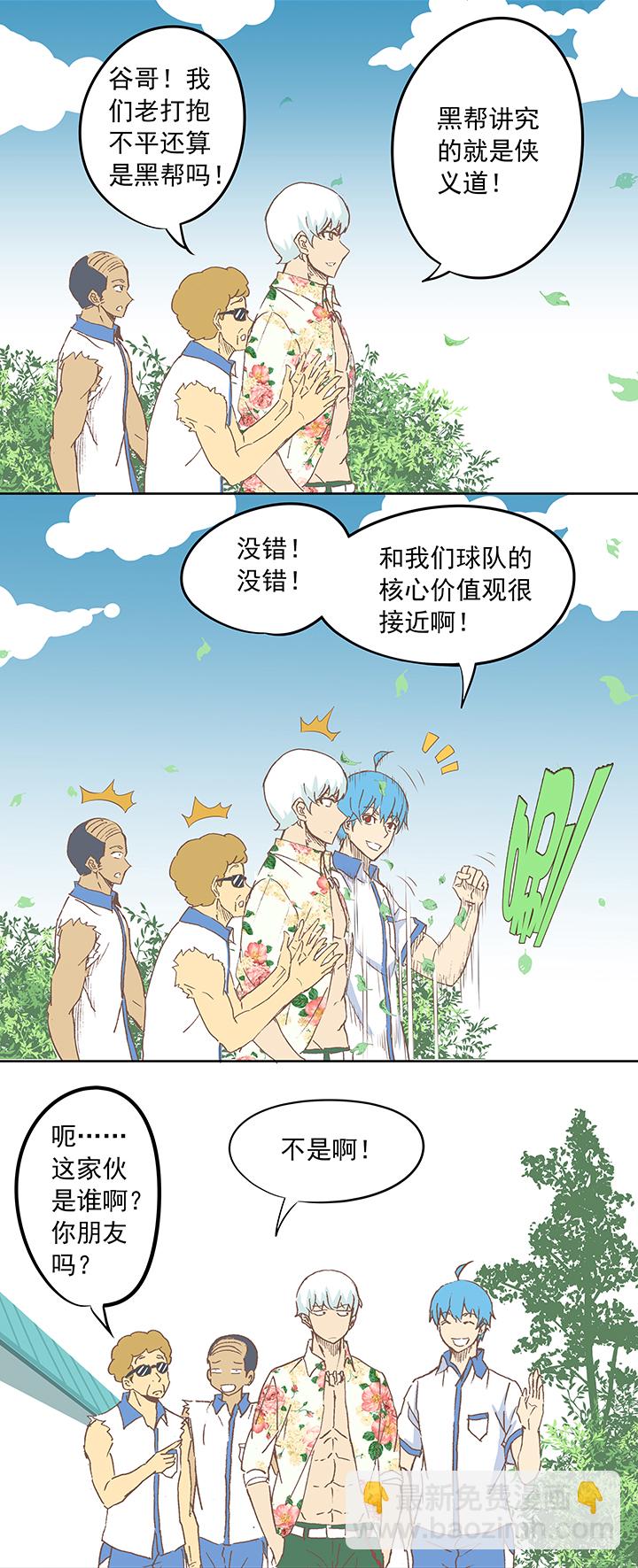 第十五波 谷雨27