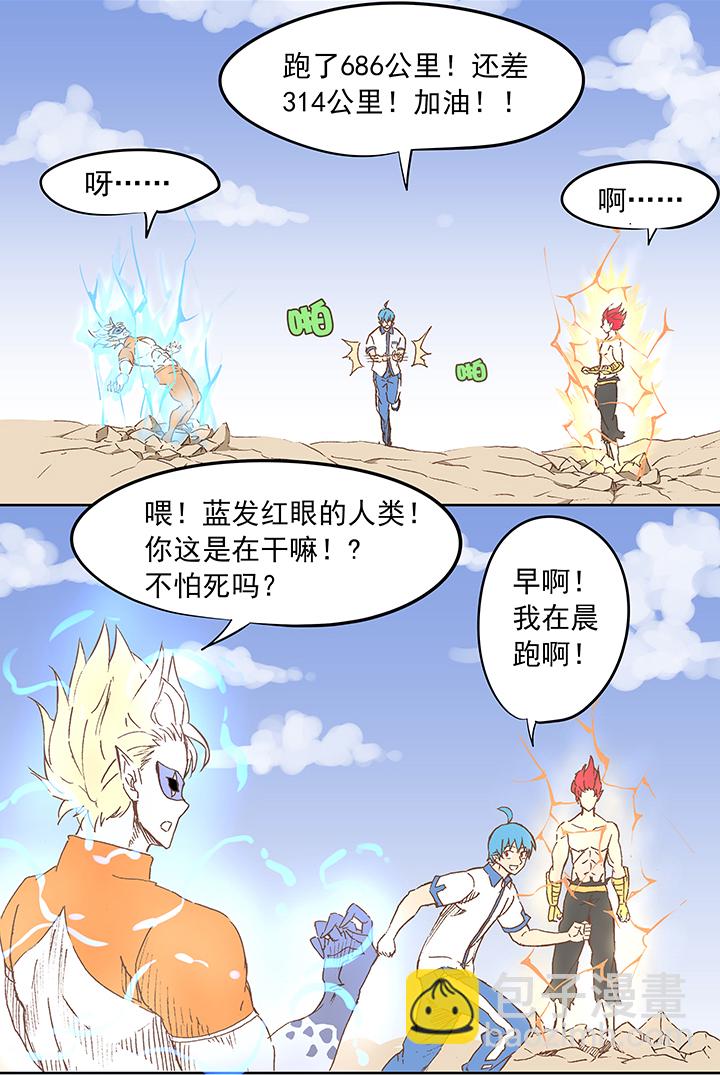 第十五波 谷雨9
