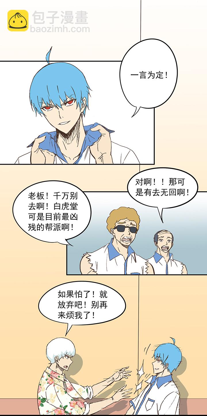 第十七波 同居33