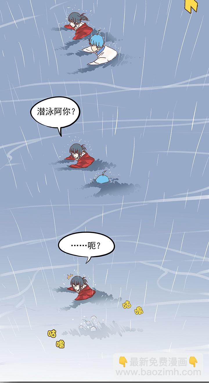 第二十三波 教练34