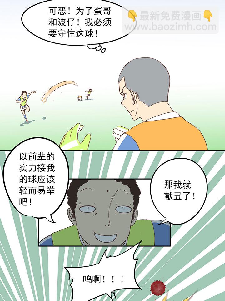 第三十七波 分组19