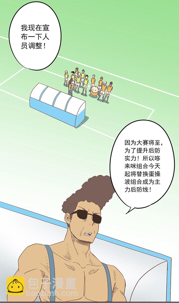 第三十七波 分组21