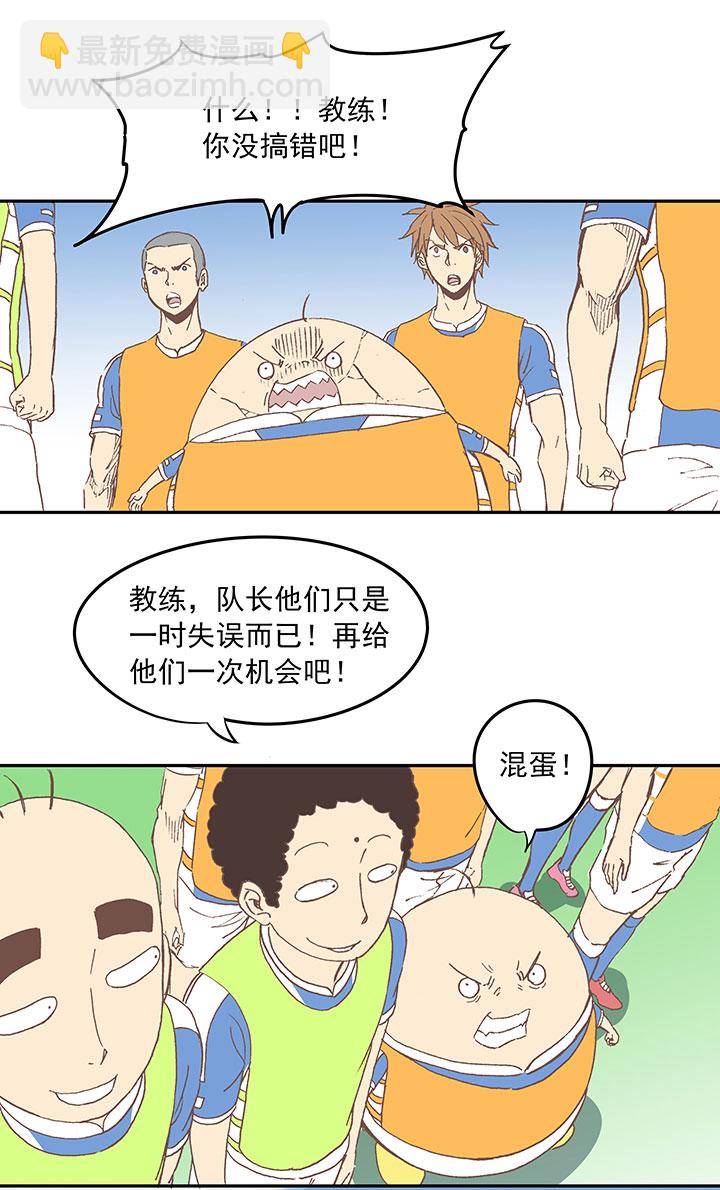第三十七波 分组22