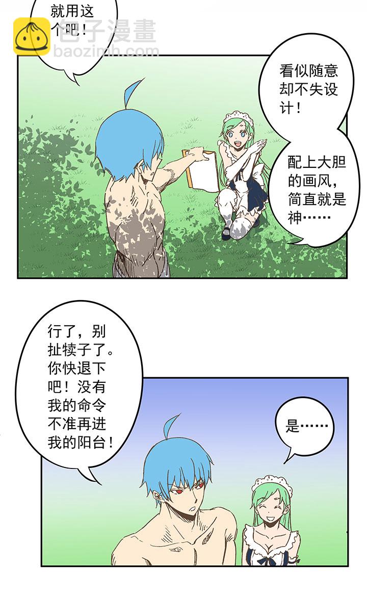 第三十七波 分组4