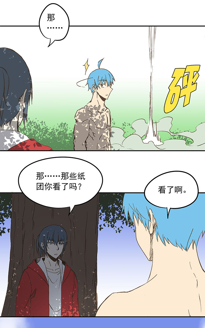 第三十七波 分组5