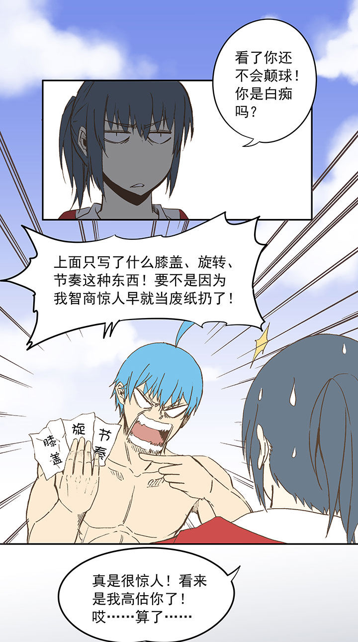 第三十七波 分组6