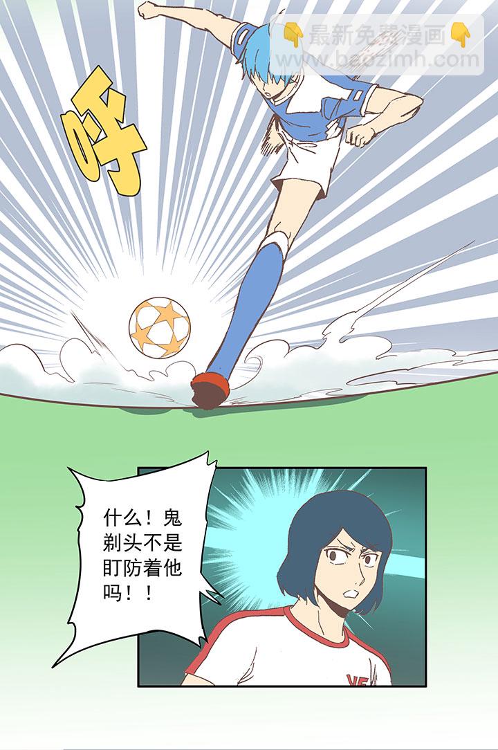 第四十六波 破门11