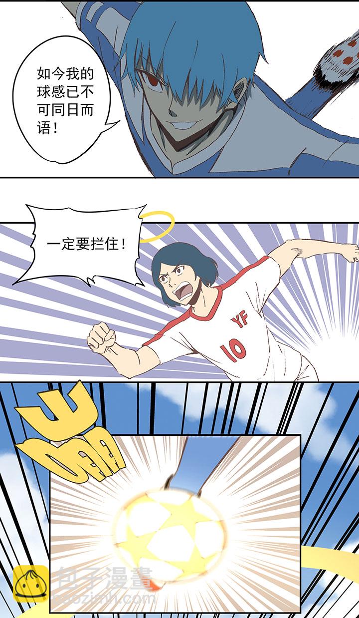 第四十六波 破门12
