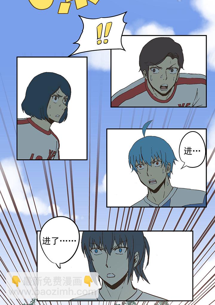 第四十六波 破门20
