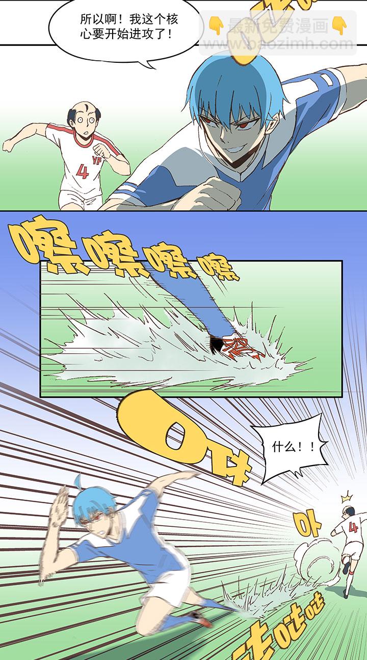 第四十六波 破门3