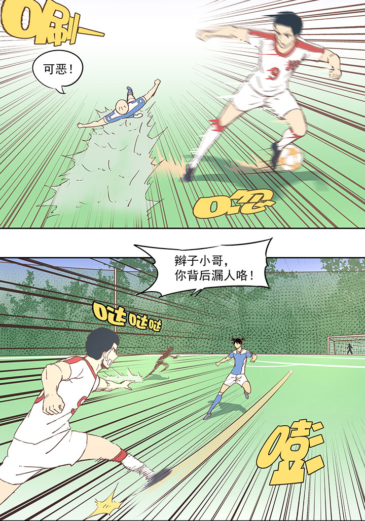 第四十六波 破门31