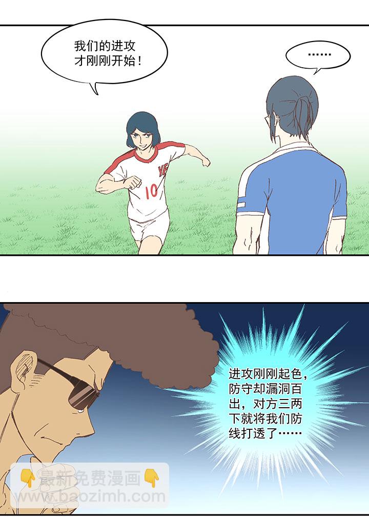 第四十六波 破门34