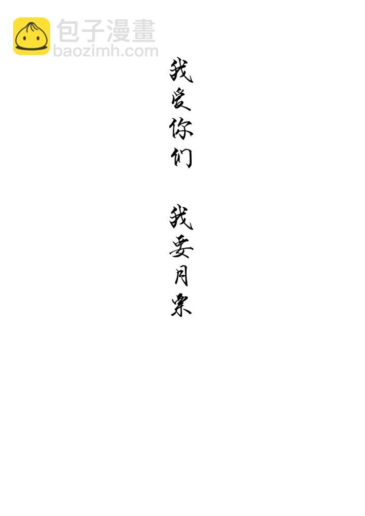 第四十六波 破门40