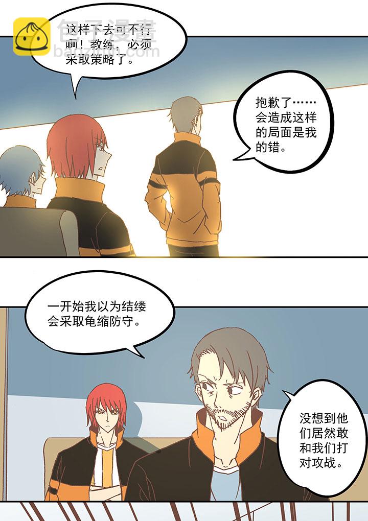 第六十二波 龟缩防守20
