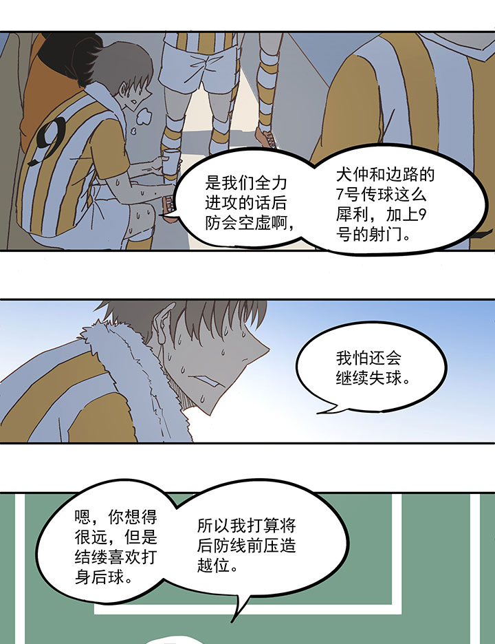 第六十二波 龟缩防守29