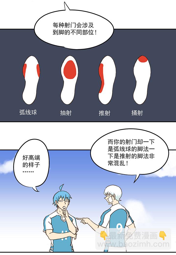 第七十一波 柔可亲的一天22