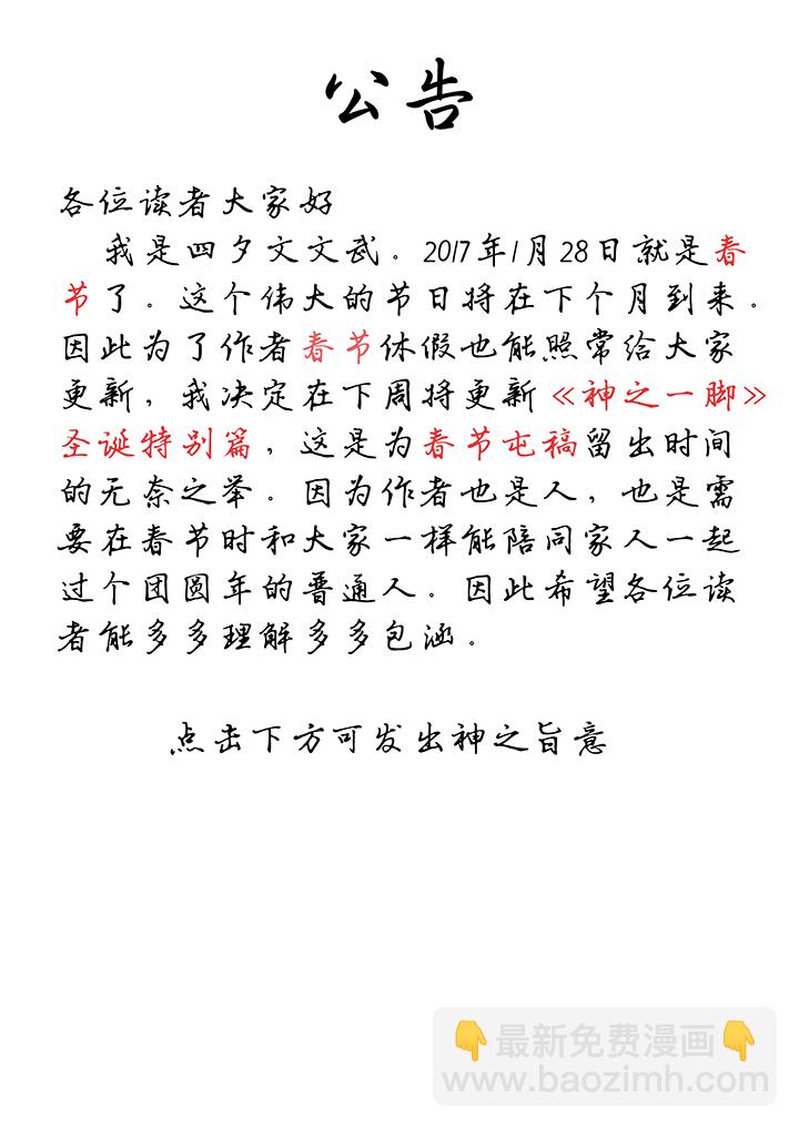 第七十一波 柔可亲的一天37