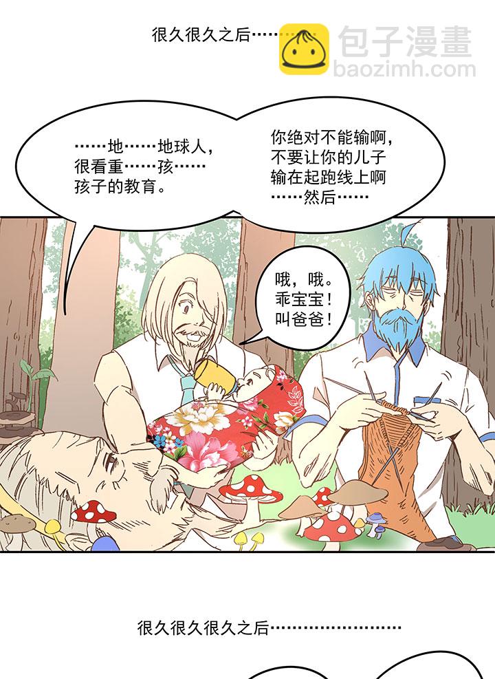 第八十一波 再见，爷爷33