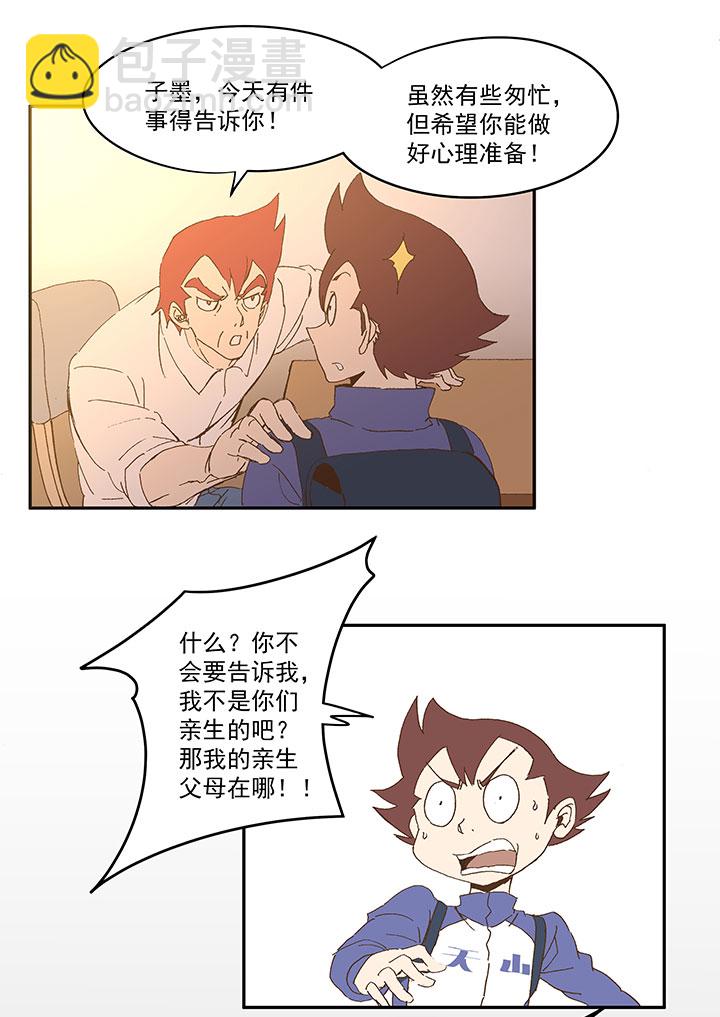第八十九波 老乡见老乡14