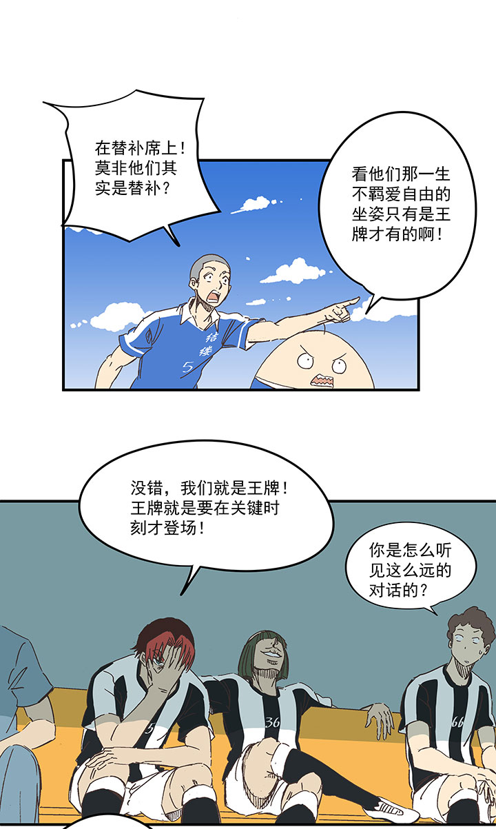 第一百七十一波 预赛第一场11