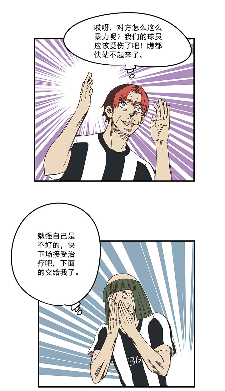 第一百七十一波 预赛第一场17