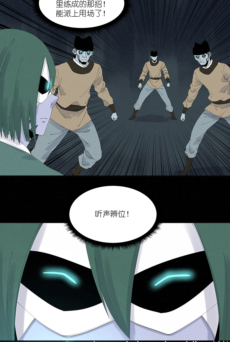 第二百六十二波 我快不快？！19
