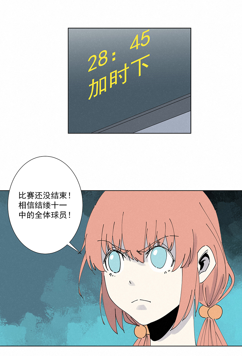 第二百七十五波  输了？23