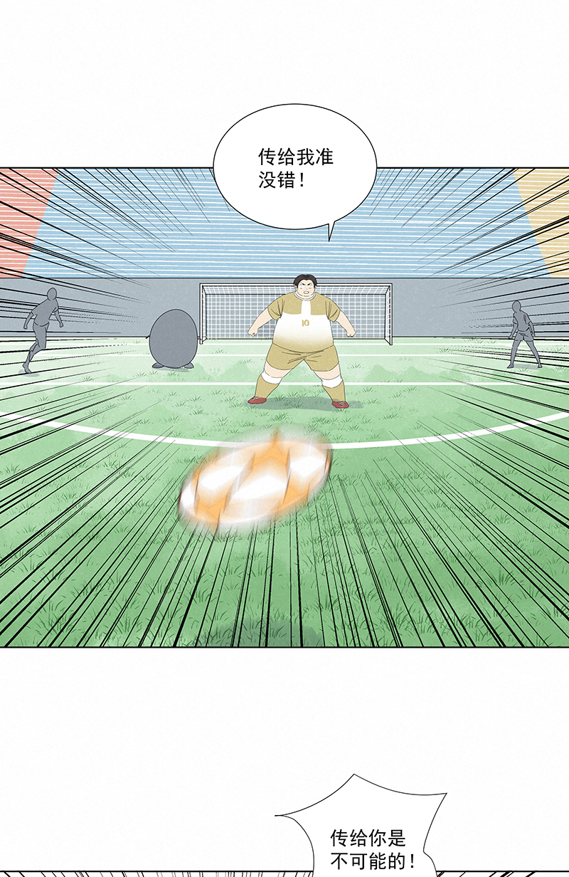 第二百八十八波  盯人防守16