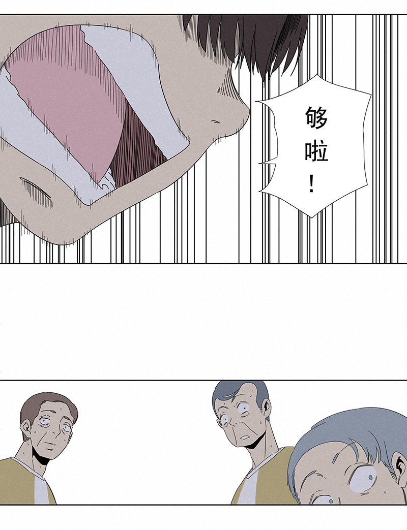 第二百八十八波  盯人防守31