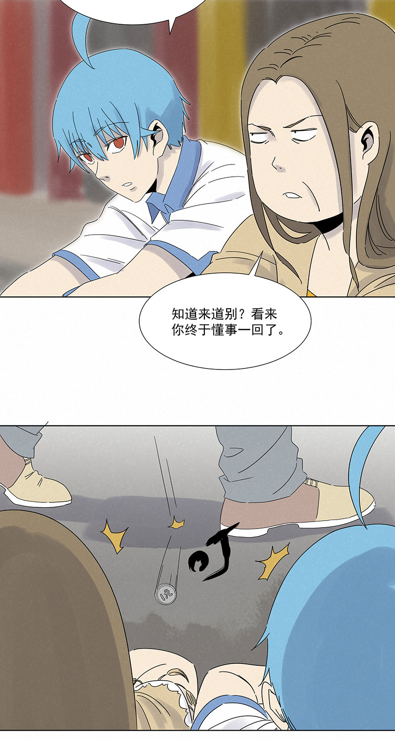 第二百九十一波  启程17