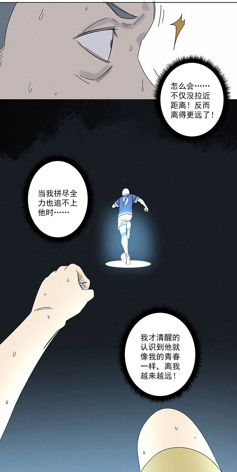 第二百九十一波  启程2