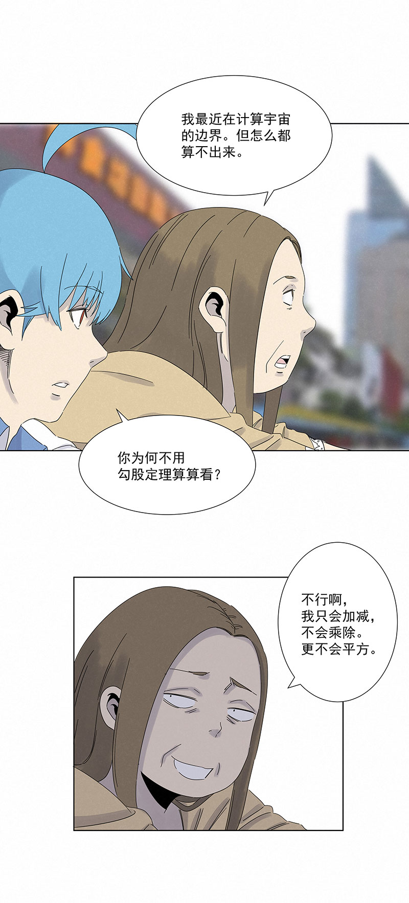 第二百九十一波  启程21